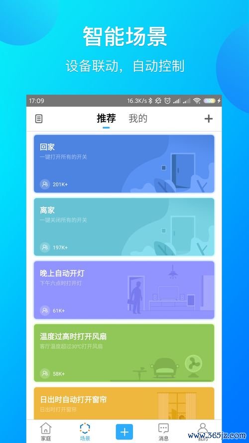易欧app在哪里下载_欧易平台官网登录